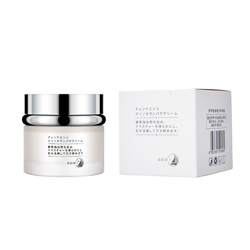 Pan Water Light High Moisturizing Cream Skin Care Products